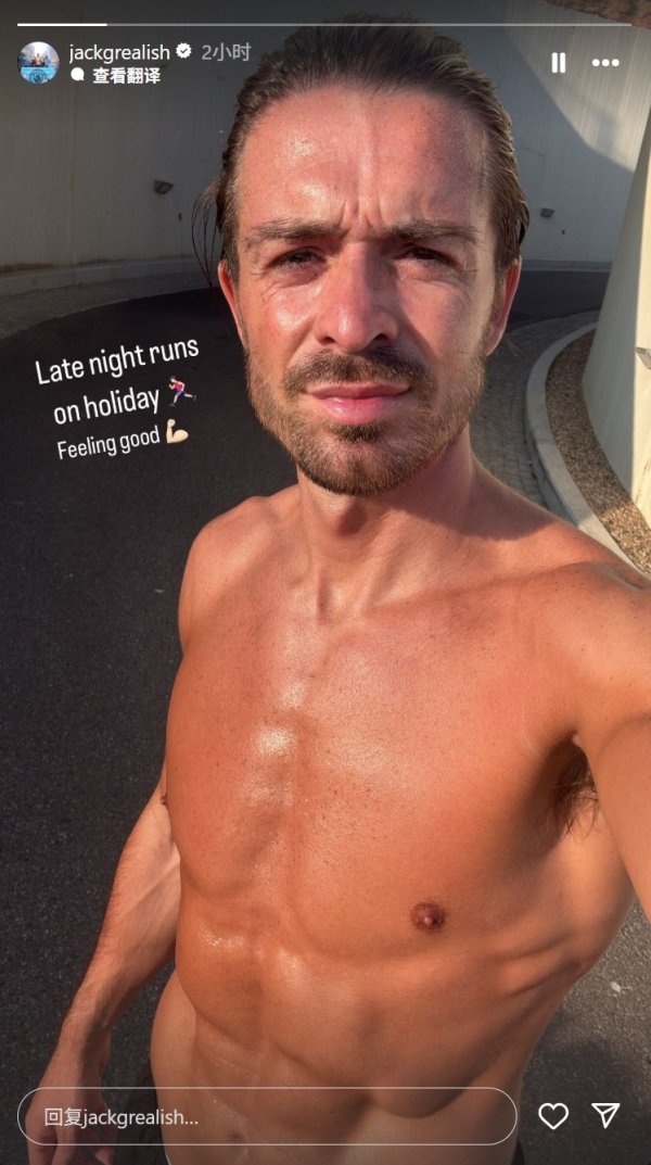 Gralish social media photos: Running on holiday nights🏃 feels good💪