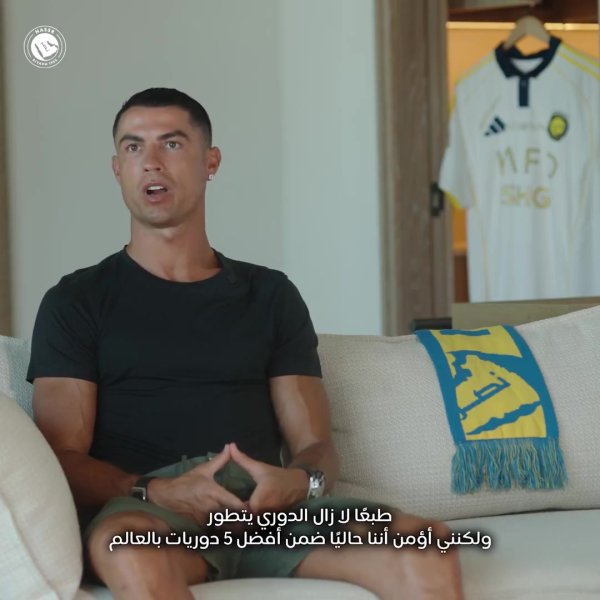 Ronaldo: 100% think that Saudi Arabia is the top five leagues in the world, and only those who don’t understand the ball will refute me