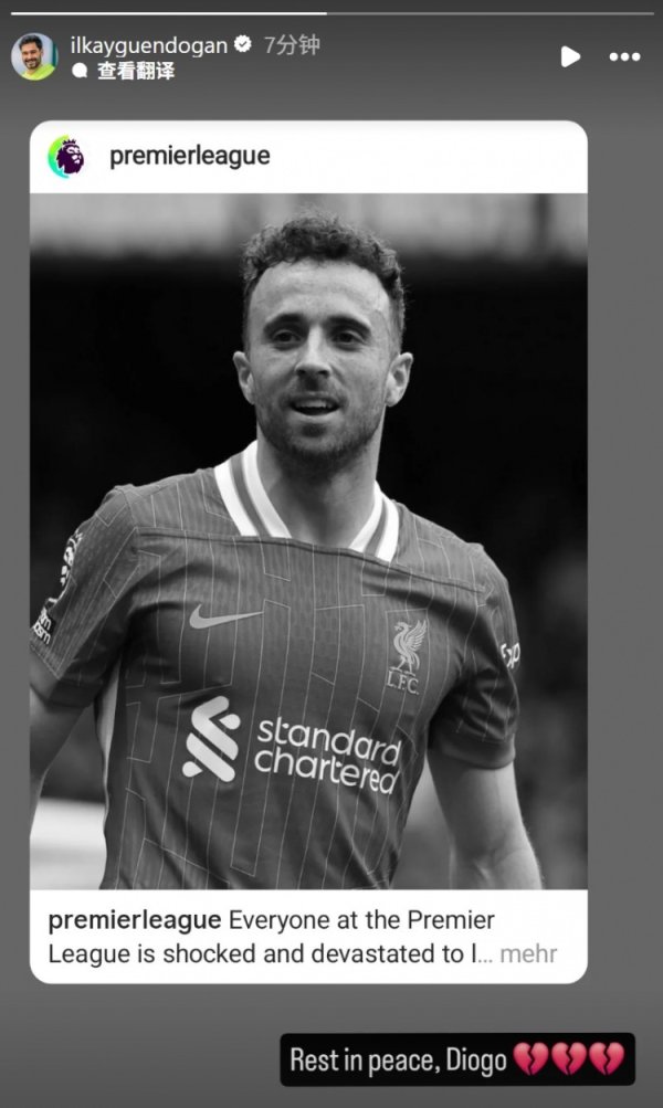 Gundogan social media posts to mourn Jota: May you rest in peace, Diogo💔💔💔💔