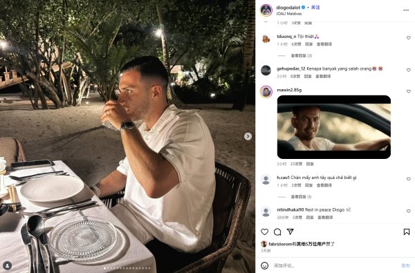 Oops! The name is also Diogo. Many people mistakenly believe that Dalot died & posted R.I.P on social media.