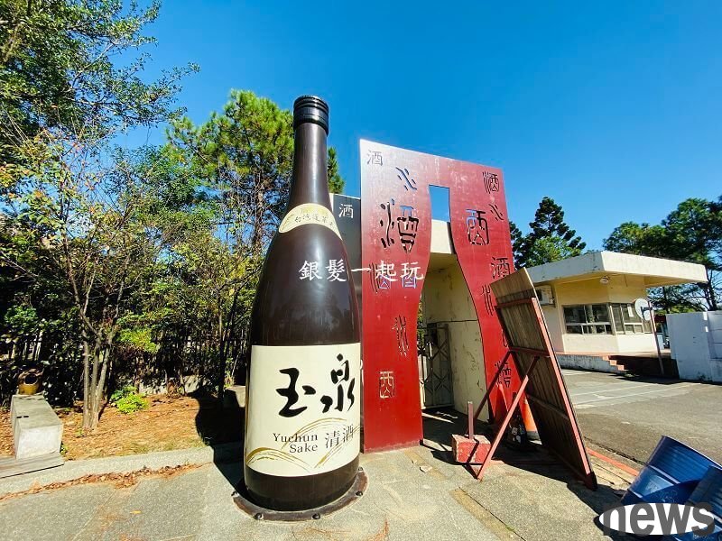 龜山區｜桃園觀光酒廠
<br />圖片提供／銀髮一起玩 