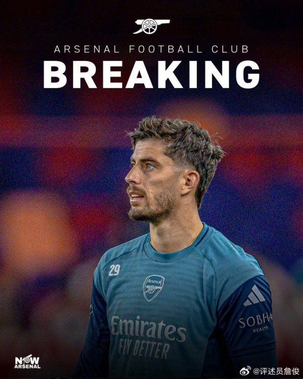 Zhan Jun: The Gunners have York & Merino, if Trosad is left behind, he should not worry about the offensive end