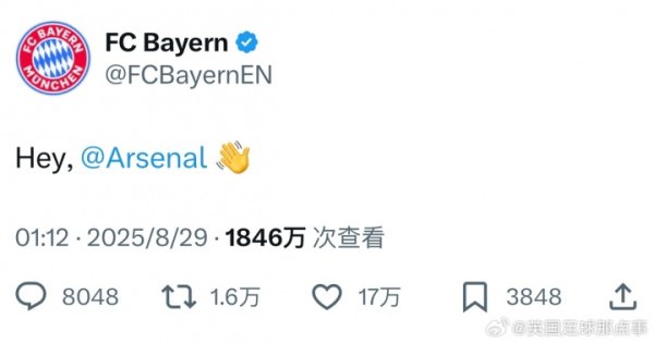 [Treatment of old acquaintances] After the Champions League draw, Bayern official greeted Arsenal alone...