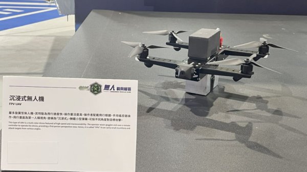 The Ministry of Economic Affairs has strengthened Taiwan s unmanned industrial competition through 326 million yuan to assist seven application cases in China.