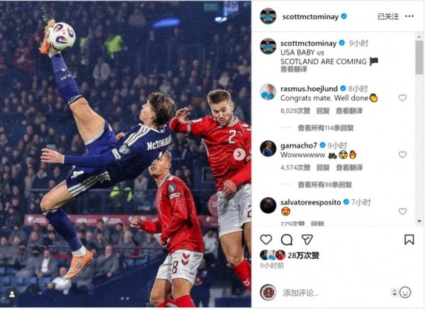 Wheat’s social media celebrated defeating Denmark and qualifying for the World Cup. Hoylen left a message: Congratulations, brother👏